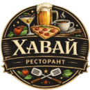 Ресторант Хавай